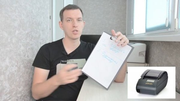 Ставим программу rkeeper lite на Эвотор.