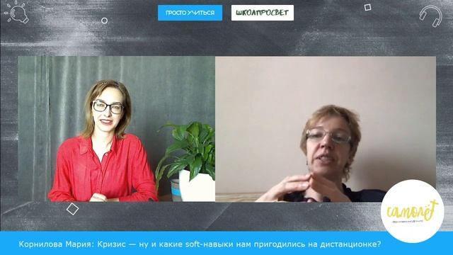 Шуваловская школа, школа-конструктор Три слона, Самолет, Подрастай-Ка, школа mALTa, клуб Стимул смотреть онлайн