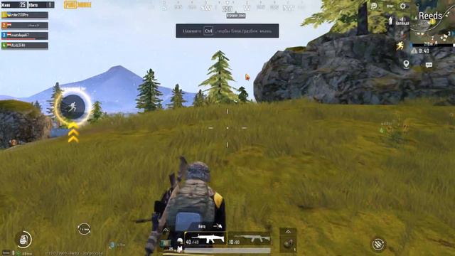 Полезные советы для начинающих в Pubg Mobile