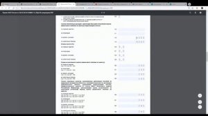 Нулевая декларация по УСН