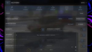 СЕНСОР НОВИЧКУ: НАСТРОЙКИ,МОТОРИКА,ОСВОЕНИЕ | Tanks Blitz