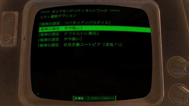 ＃23 【Fallout4】 Depravity - A Harmless Bit of Fun【Quest Mod】 смотреть онлайн