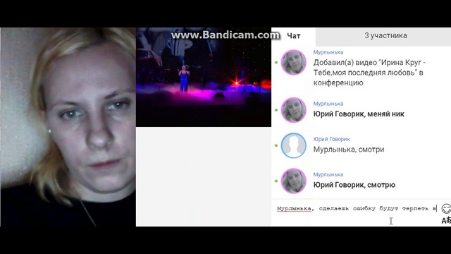 4 смотреть онлайн