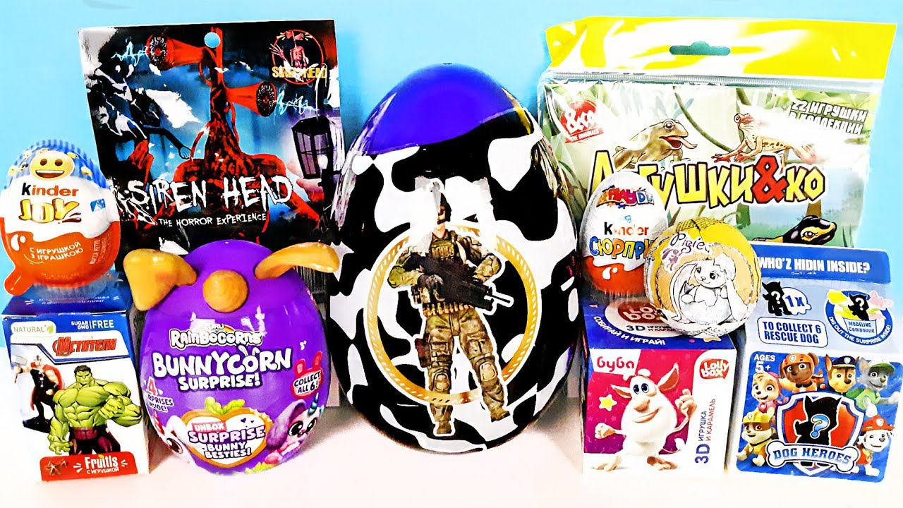 СЮРПРИЗ MIX! Rainbocorns ZURU Bunnycorn, SIREN HEAD, Paw Patrol Буба Marvel Unboxing Kinder Surprise смотреть онлайн