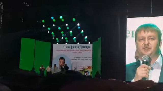 Концерт за підтримки Аграрної партії України смотреть онлайн