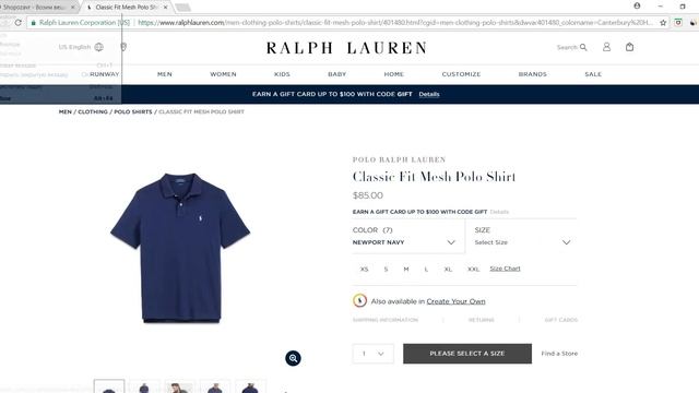 Polo Ralph Lauren купить смотреть онлайн