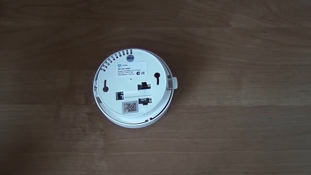 ОНЛАЙН ТРЕЙД.РУ Датчик дыма RUBETEK KR-SD02