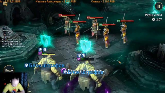Raid Shadow Legends Стрим - БЕСПЛАТНО Смотрим аккаунты, Помогаем новичкам!!! смотреть онлайн