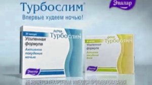 Сборник рекламы от компании Эвалар In G Major 225