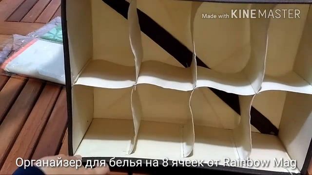 Органайзер для белья на 8 ячеек смотреть онлайн