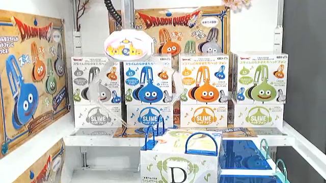 Get[Dragon Quest AM Slime's Best Friends Headphone D]! смотреть онлайн