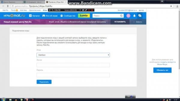 Перевод Yandex/Gmail/Rambler/ на Mail.ru
