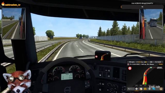 Euro Truck Simulator 2. Енотик рулит) смотреть онлайн