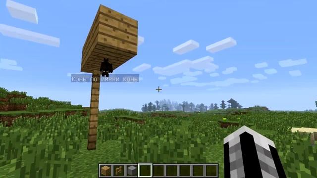 Minecraft Моды: Ручная Летучая Мышь! смотреть онлайн