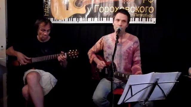 Тёплая Трасса - 