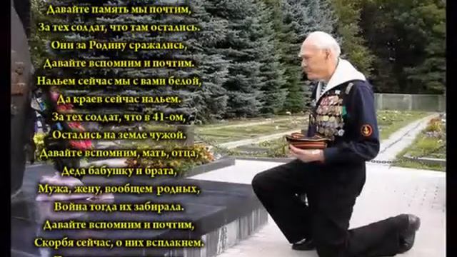 С Днем Победы! Слайд смотреть онлайн