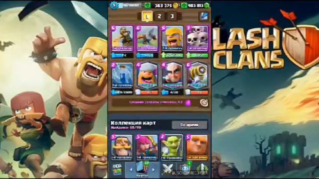 Обновление Nulls Royale😎😉😊☺😏 смотреть онлайн