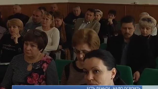 Есть деньги — надо освоить смотреть онлайн