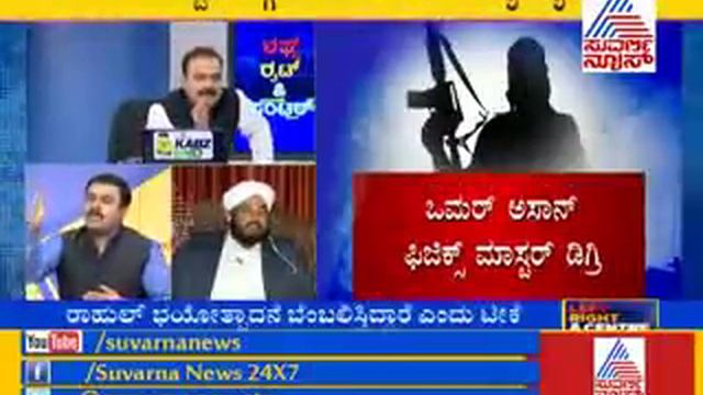 NKM SHAFI SA-ADI SUVARNA TV PRT 2 смотреть онлайн
