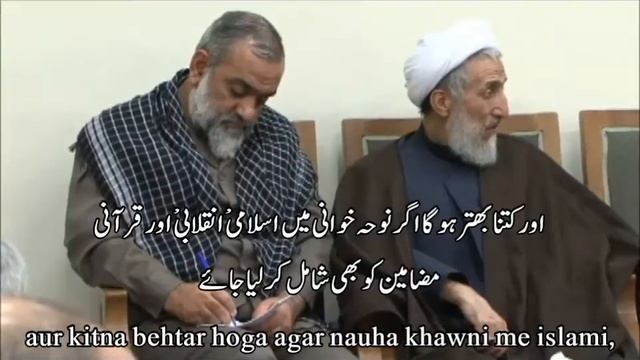 Ayatollah Khamenei ke bayan ko adhura edit karke Munafeqeen ka FITNA смотреть онлайн
