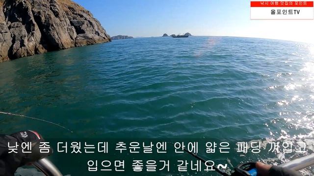 신진도광어다운샷/다이와레인수트착용기/JS COMPANY 참에어BC632로드/로스팅챔피온 출조점 사장님의 핸드드립 즐기기/낚시고수 아닌 1년차 낚시꾼의 리얼조행기/ смотреть онлайн