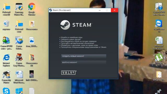 как скачать стим бесплатно смотреть онлайн