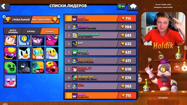 ХОЛДИК ДО VS ХОЛДИК ПОСЛЕ