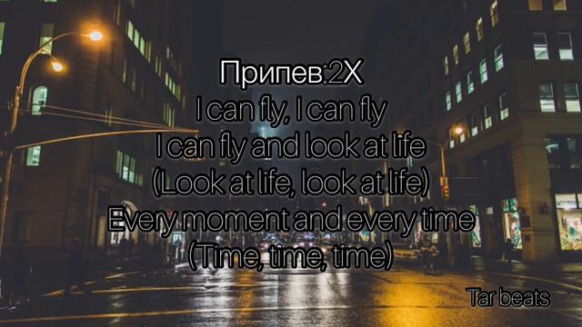 Хчо-I can fly (Lyrics) смотреть онлайн
