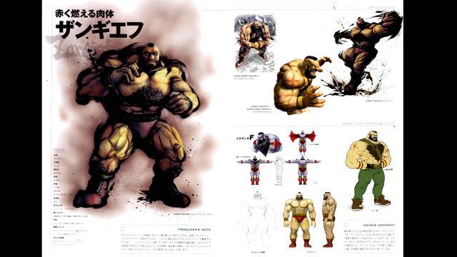 Street Fighter 4 Artbook смотреть онлайн