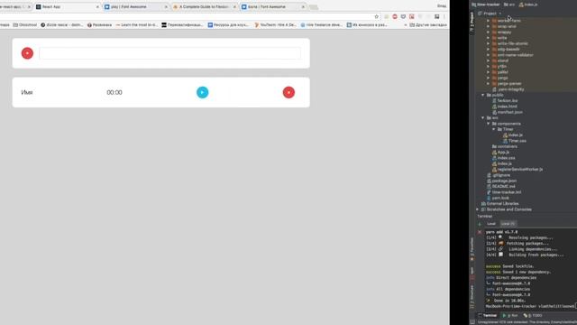 Пилим таймтрекер #1 смотреть онлайн