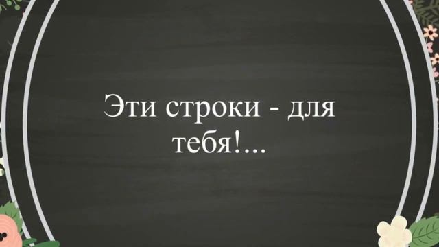 Поздравление маме под заказ. Шаблон №2 смотреть онлайн