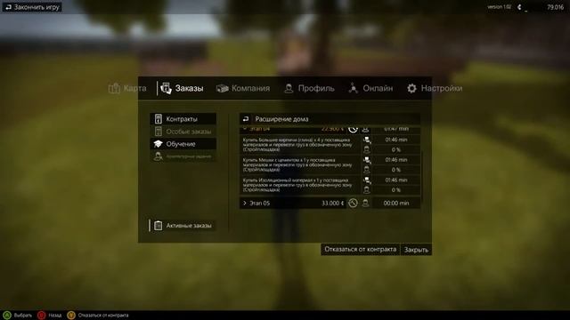 Как нанять рабочего в construction simulator 2015 смотреть онлайн