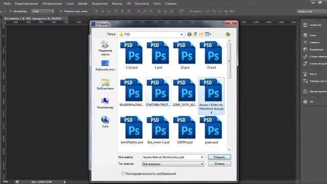 Как сделать красивую аву в Photoshop CS6 смотреть онлайн