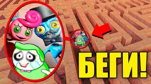 НЕ ЗАХОДИ В ЭТОТ ЛАБИРИНТ! СЕМЬЯ ДЛИННЫЕ НОГИ ПРОТИВ ЛЮДЕЙ! УГАР И БЕЗУМИЕ В Garry`s Mod