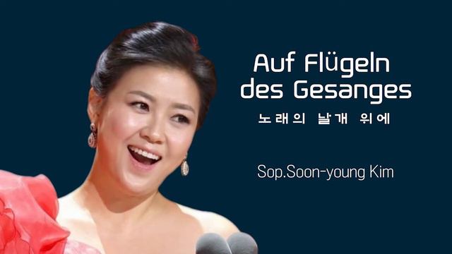 Sop. Hae-jung Kang | F. Mendelssohn, Auf Flügeln des Gesanges(On Wings of Song) смотреть онлайн