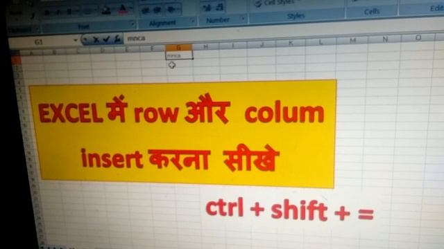 How to insert Row and Column (Ms Excel shortcut key 2021 ). смотреть онлайн