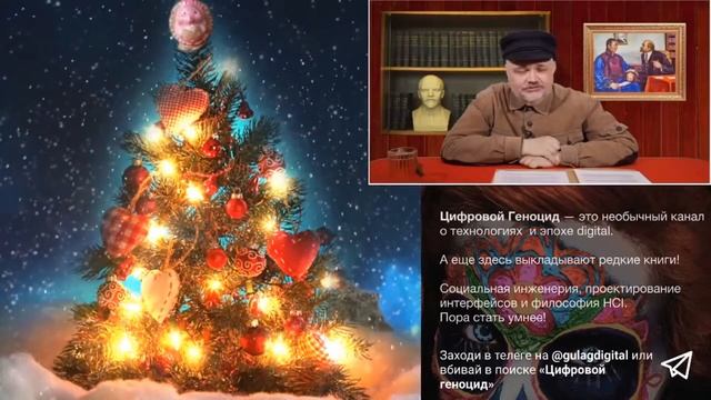 Ежи Сармат смотрит: Сказки Дядюшки Джо №15. Семья Ленина: Человек, пришедший из дождя I Часть 2 смотреть онлайн