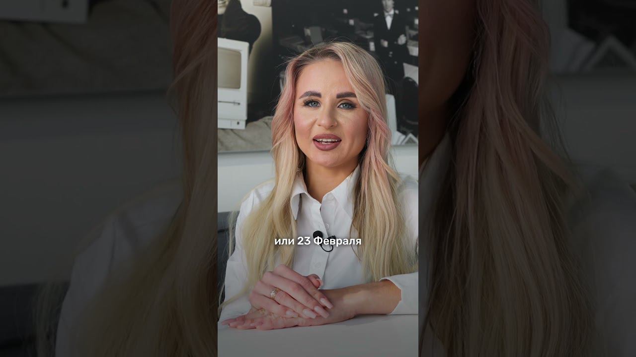 Что подарить ? смотреть онлайн