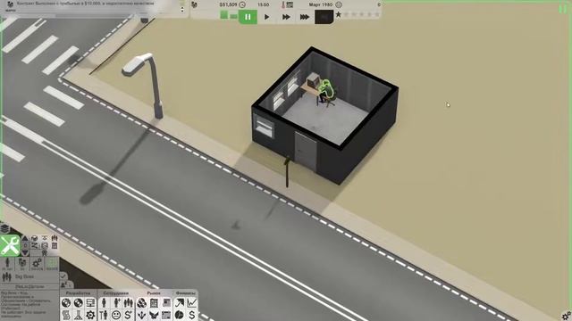 Software Inc Impossible #1 | Создание персонажа, эффективный старт, первый офис