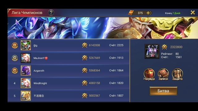 Trials of Heroes - НЕ ДОПУСКАЙ ЭТИХ ОШИБОК, новичок) Часть-1 смотреть онлайн