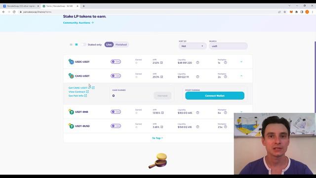 Запускаем ФАРМИНГ на DEX бирже PancakeSwap смотреть онлайн