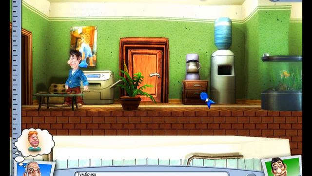 Как достать соседа 3 : Первый сезон # 5 смотреть онлайн