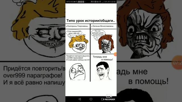 Мемасики