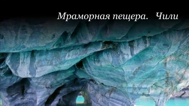 Таинственные и загадочные пещеры мира. смотреть онлайн