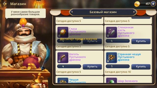 Dragon Nest M.Годное обновление DN магазина,а также закрываем эвенты. смотреть онлайн