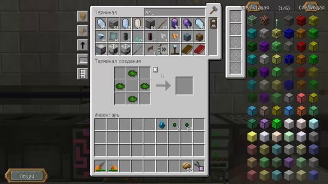 MAGICAL CROPS - ПЕРВЫЕ СЕМЕНА И ДЕКОР БАЗЫ. ВЫЖИВАНИЕ В MINECRAFT #25 смотреть онлайн