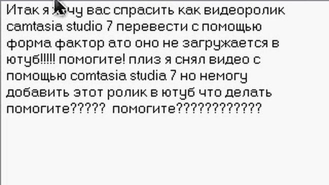 КАК снимать с монитора смотреть онлайн