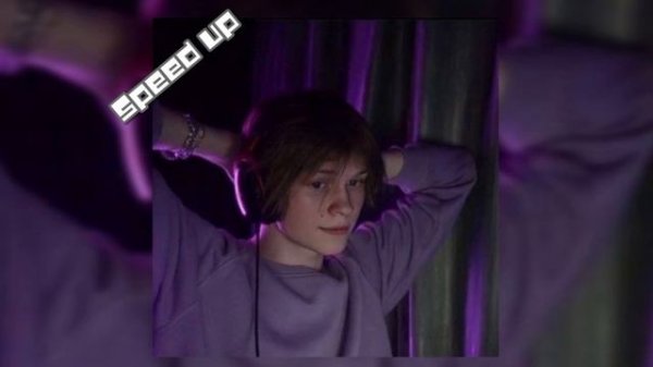 Дипинс-этажи speed up