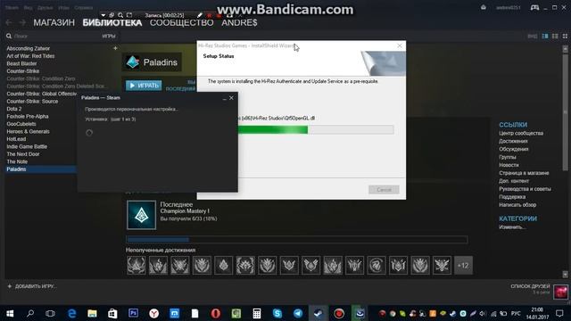 Что Делать, Если Ошибка в Paladins? Ответ Есть!! смотреть онлайн