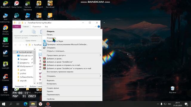 Показываю как поменять курсор мыши смотреть онлайн